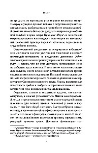 Tag 29. Die Geschichte des Jungen, der nach dem Angriff eines Grizzlybären überlebte