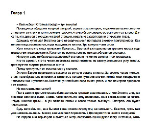 Būrų magiškos statistikos biuras. Kasykla