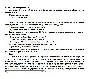 Būrų magiškos statistikos biuras. Kasykla