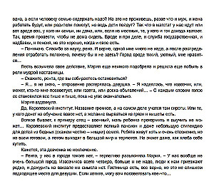 Būrų magiškos statistikos biuras. Kasykla