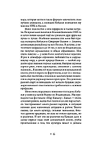 Walerij Gergijew. Symphonie des Lebens