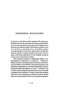 Walerij Gergijew. Symphonie des Lebens