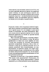 Walerij Gergijew. Symphonie des Lebens