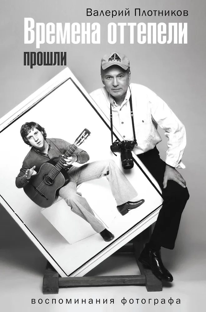 Atšilimo laikai praėjo