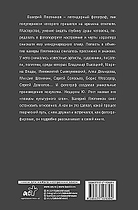 Atšilimo laikai praėjo