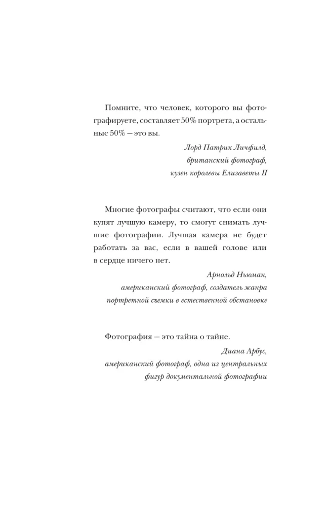 Atšilimo laikai praėjo