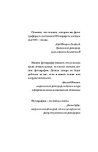 Atšilimo laikai praėjo