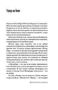 Atšilimo laikai praėjo