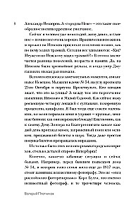 Atšilimo laikai praėjo