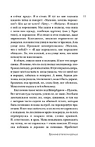 Atšilimo laikai praėjo