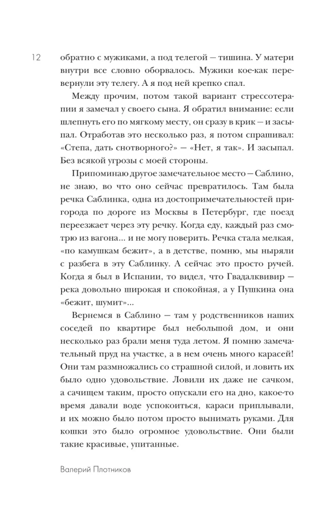 Atšilimo laikai praėjo