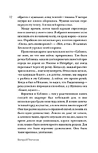 Atšilimo laikai praėjo