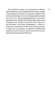 Atšilimo laikai praėjo