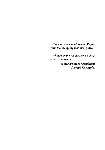 Auf der Suche nach Alaska