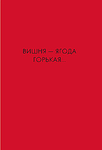 Aman Tuleev. Nach meinen Worten korrekt aufgezeichnet