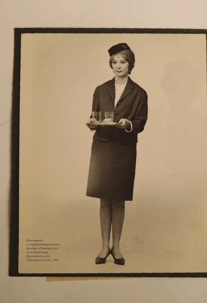 Алла Демидова P.S. Портрет актрисы