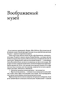 Алла Демидова P.S. Портрет актрисы