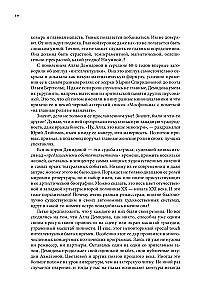 Алла Демидова P.S. Портрет актрисы