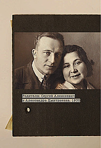 Алла Демидова P.S. Портрет актрисы