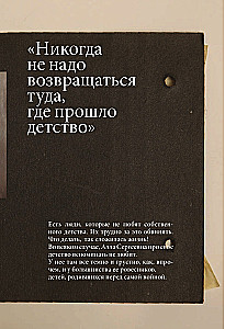 Алла Демидова P.S. Портрет актрисы