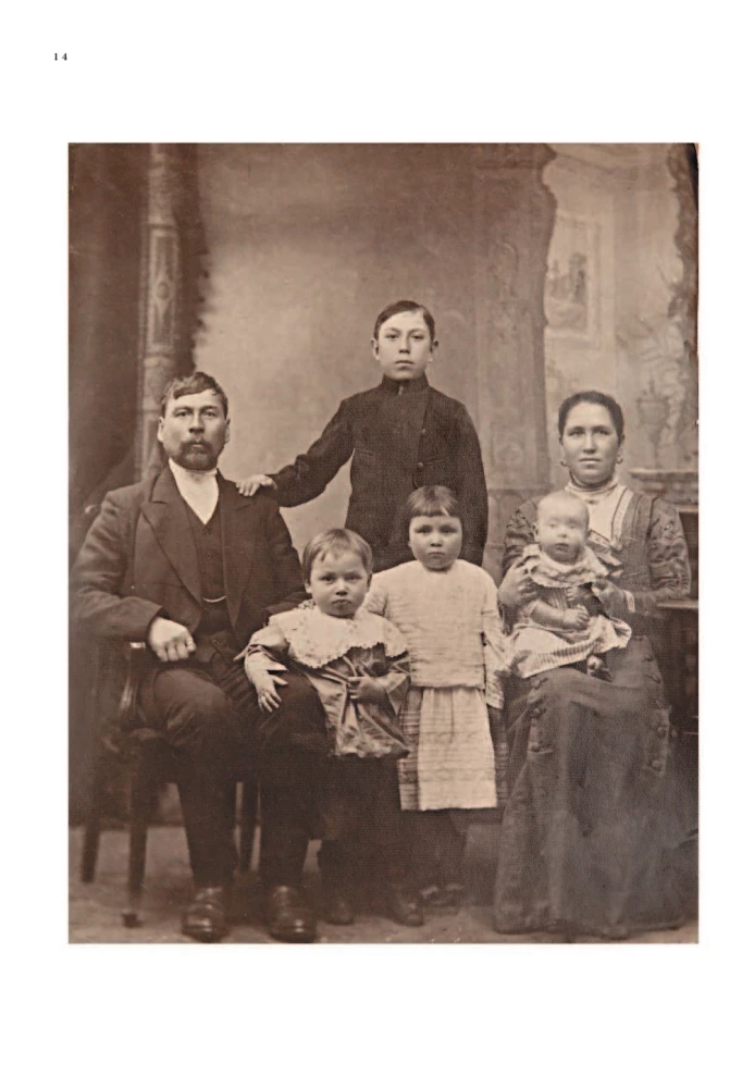 Алла Демидова P.S. Портрет актрисы