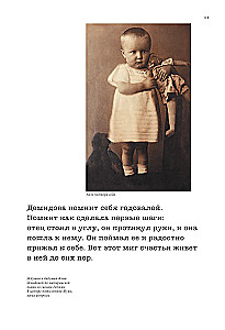 Алла Демидова P.S. Портрет актрисы