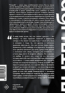 Lytdybr. Tagebücher, Dialoge, Prosa