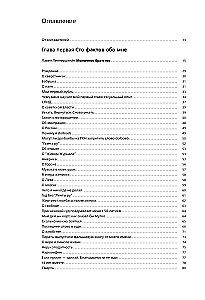 Lytdybr. Tagebücher, Dialoge, Prosa