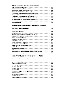 Lytdybr. Tagebücher, Dialoge, Prosa