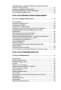 Lytdybr. Tagebücher, Dialoge, Prosa