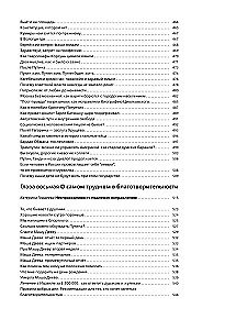 Lytdybr. Tagebücher, Dialoge, Prosa