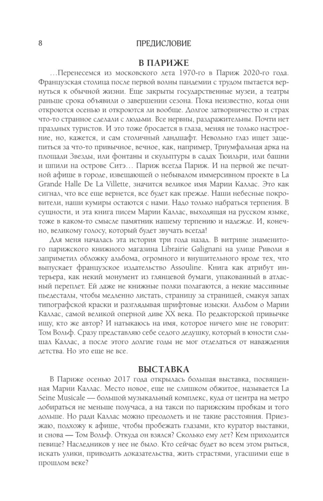 Marija Kalas. Dienoraščiai. Laiškai