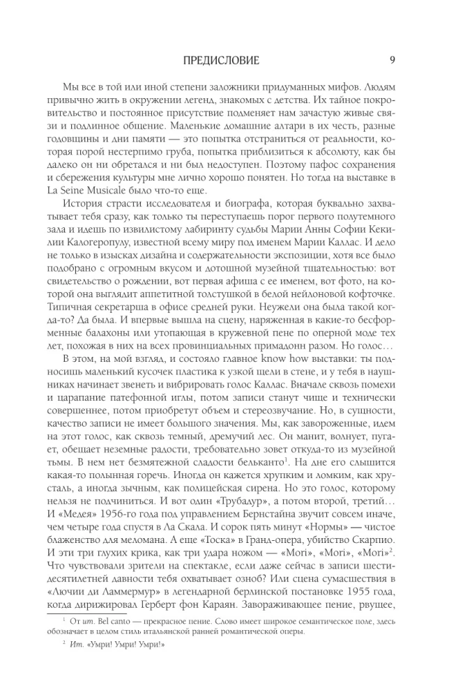 Marija Kalas. Dienoraščiai. Laiškai