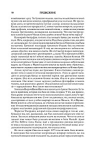 Marija Kalas. Dienoraščiai. Laiškai