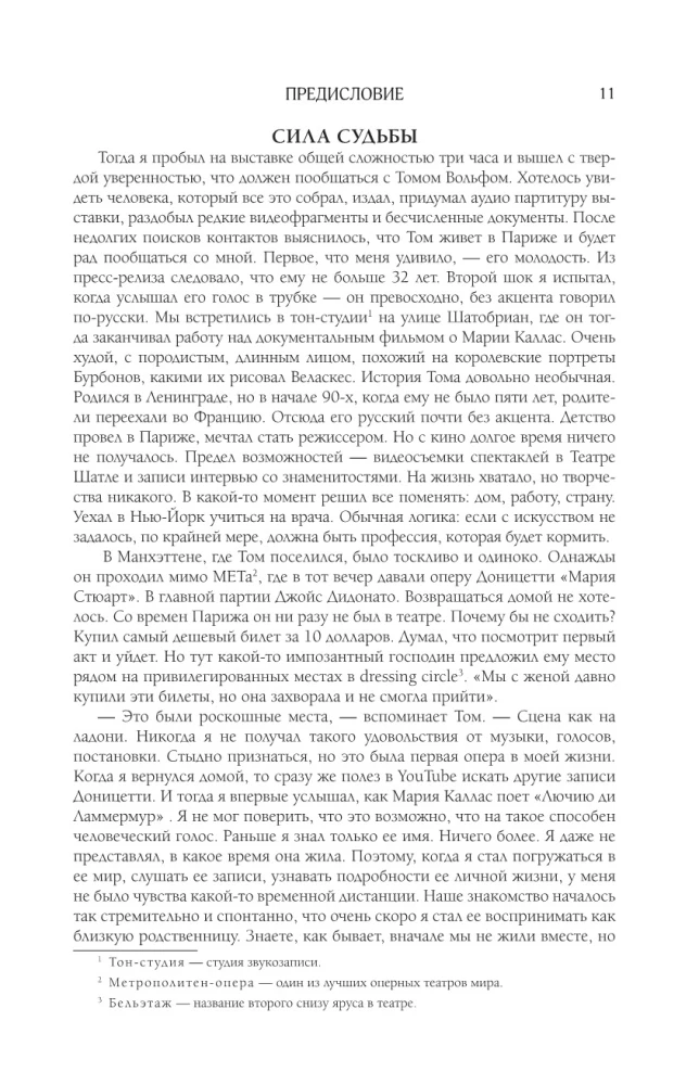 Marija Kalas. Dienoraščiai. Laiškai