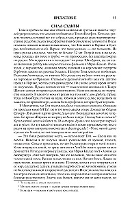 Marija Kalas. Dienoraščiai. Laiškai