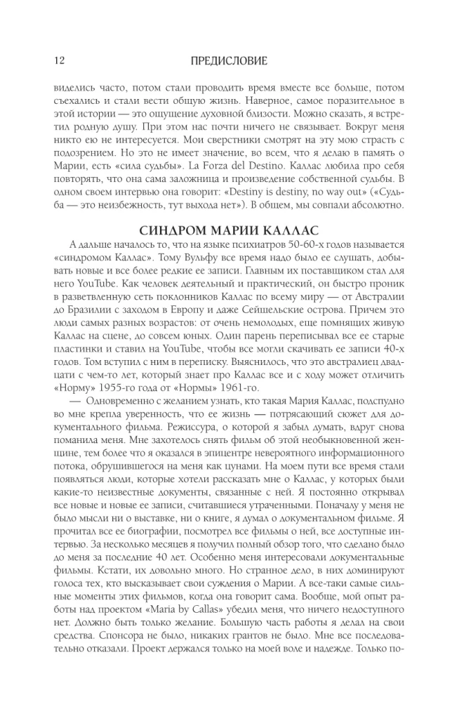 Marija Kalas. Dienoraščiai. Laiškai