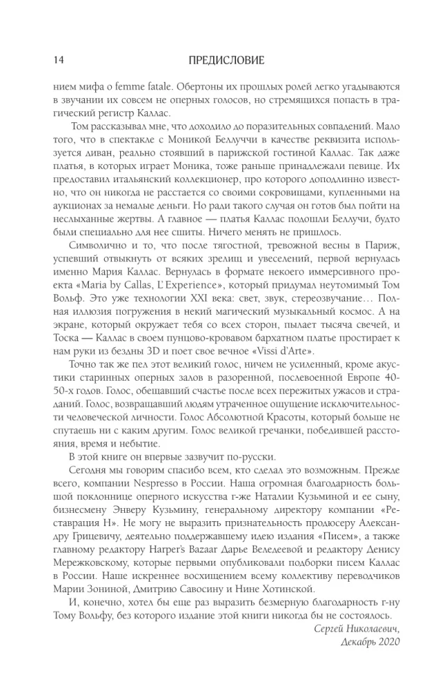 Marija Kalas. Dienoraščiai. Laiškai