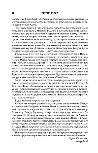 Marija Kalas. Dienoraščiai. Laiškai