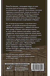 Oddychanie w jedności