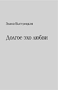 Oddychanie w jedności