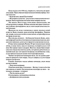 Oddychanie w jedności