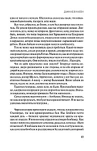 Oddychanie w jedności