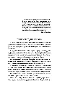 Es pats sev esmu tiesnesis