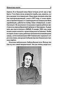 Es pats sev esmu tiesnesis