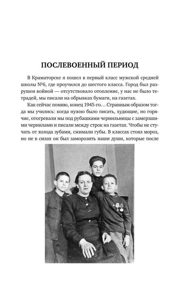 Es pats sev esmu tiesnesis