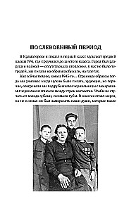 Es pats sev esmu tiesnesis