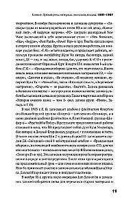 Säde. Otsene kõne, intervjuud, monoloogid, kirjad. 1986-1997