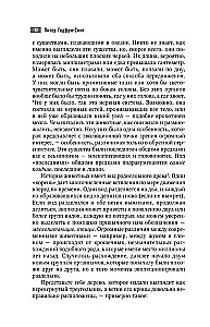 Zinātne, idejas, zinātnieki