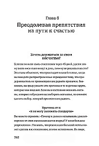 Hormone des Glücks. Gewöhnen Sie Ihr Gehirn daran, Serotonin, Dopamin und Oxytocin zu produzieren